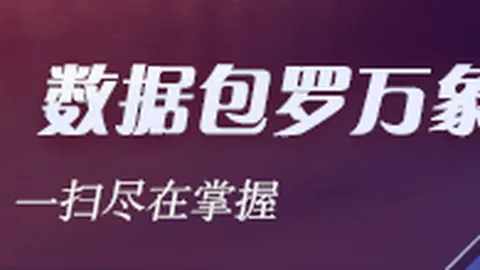 萨拉赫双响助利物，熊猫体育开户，浦战平纽卡斯尔，琼斯进球记